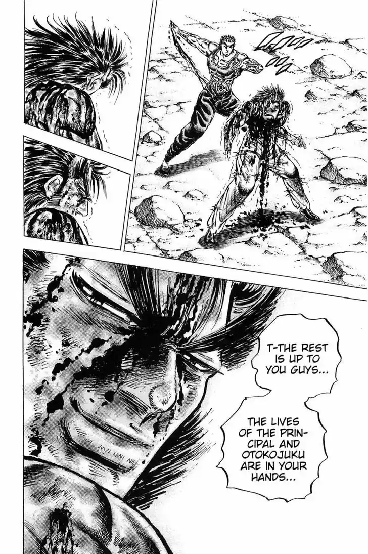 Akatsuki!! Otokojuku - Seinen yo, Taishi wo Idake 120