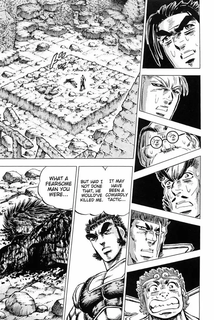 Akatsuki!! Otokojuku - Seinen yo, Taishi wo Idake 120