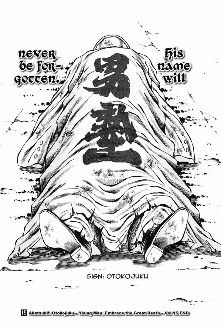 Akatsuki!! Otokojuku - Seinen yo, Taishi wo Idake 120