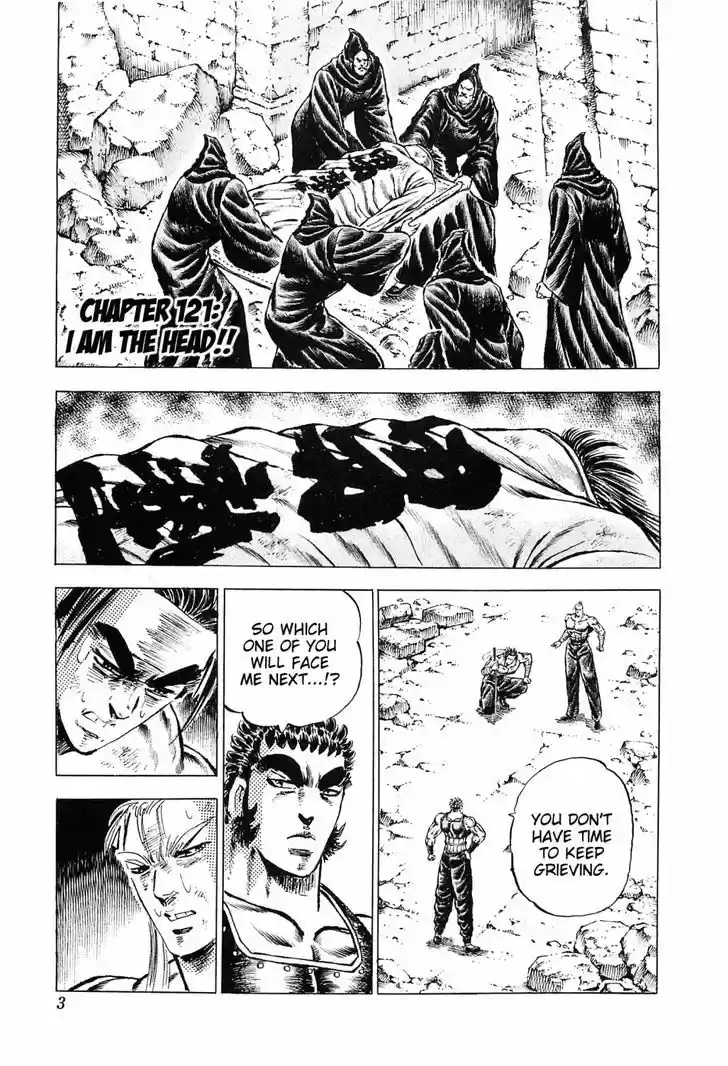 Akatsuki!! Otokojuku - Seinen yo, Taishi wo Idake 121