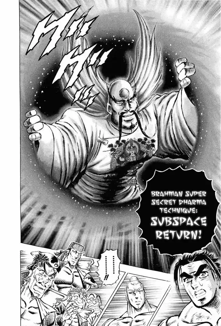 Akatsuki!! Otokojuku - Seinen yo, Taishi wo Idake 121