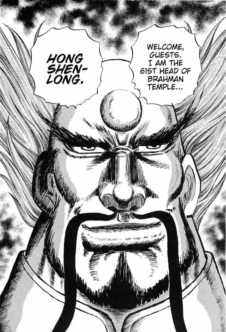 Akatsuki!! Otokojuku - Seinen yo, Taishi wo Idake 121