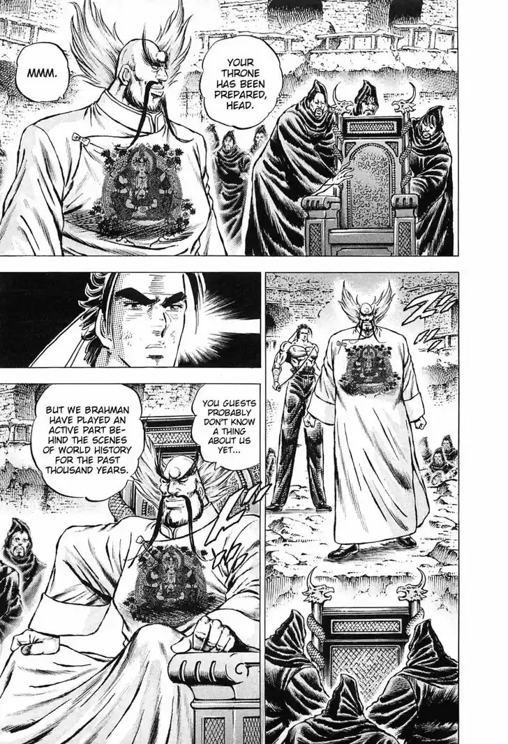 Akatsuki!! Otokojuku - Seinen yo, Taishi wo Idake 121