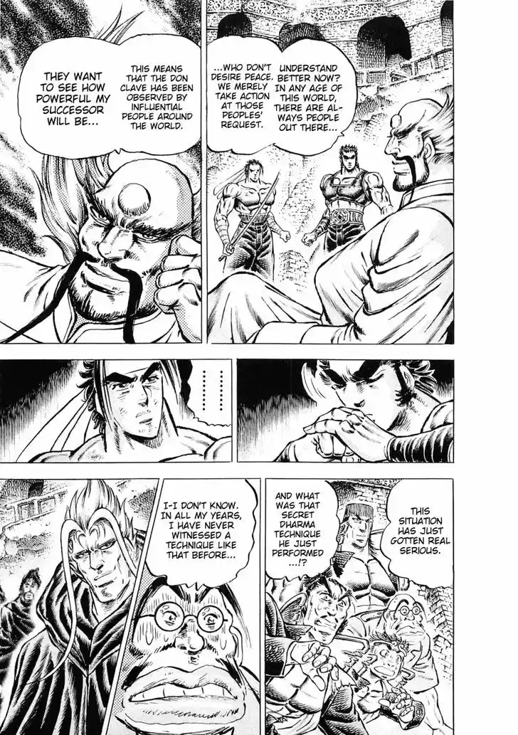 Akatsuki!! Otokojuku - Seinen yo, Taishi wo Idake 121