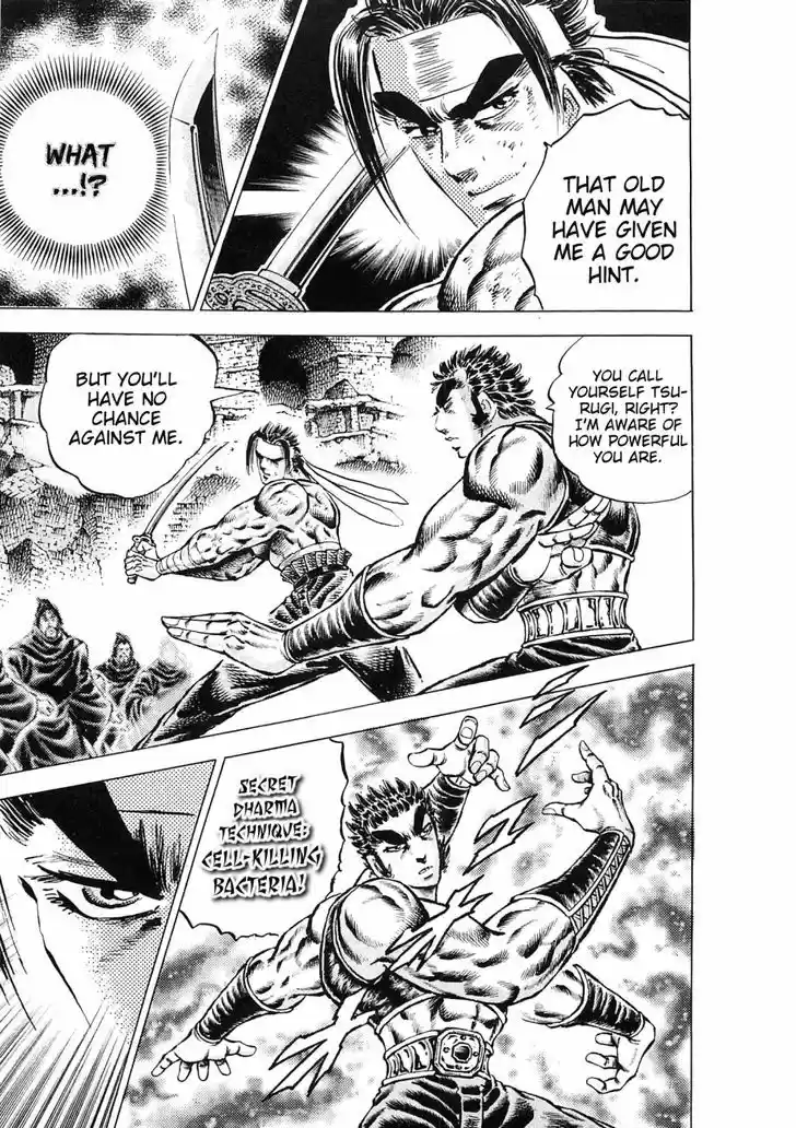 Akatsuki!! Otokojuku - Seinen yo, Taishi wo Idake 121