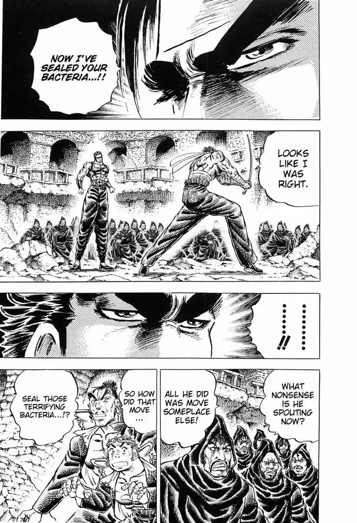 Akatsuki!! Otokojuku - Seinen yo, Taishi wo Idake 121