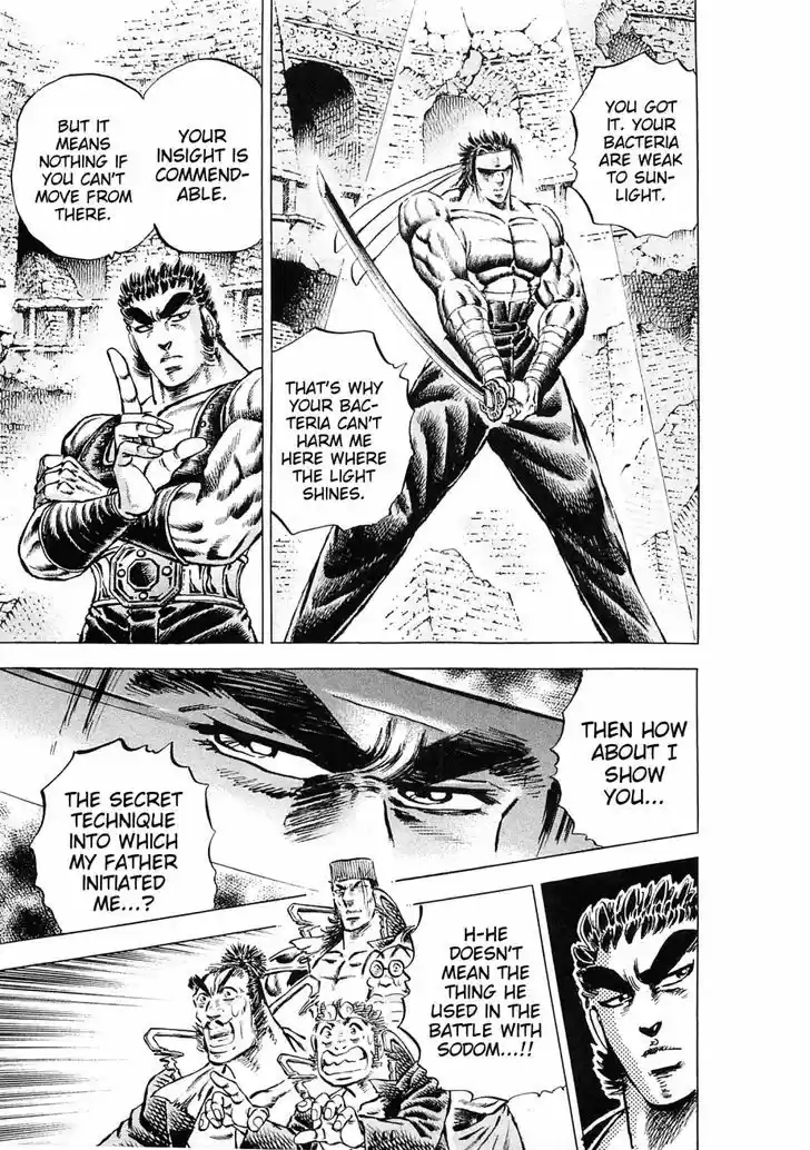 Akatsuki!! Otokojuku - Seinen yo, Taishi wo Idake 121