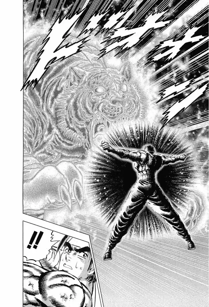 Akatsuki!! Otokojuku - Seinen yo, Taishi wo Idake 121