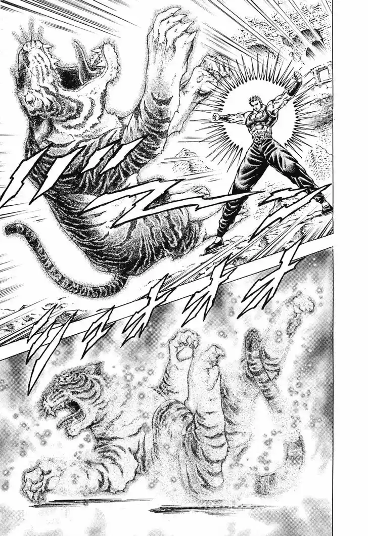 Akatsuki!! Otokojuku - Seinen yo, Taishi wo Idake 121