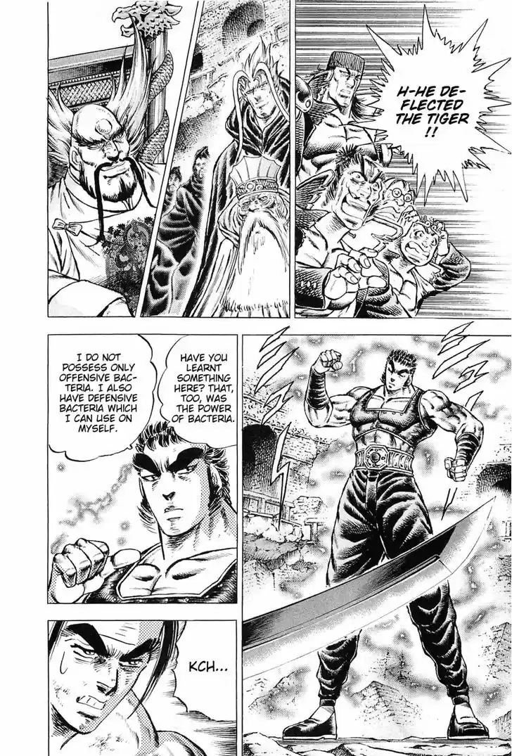 Akatsuki!! Otokojuku - Seinen yo, Taishi wo Idake 121