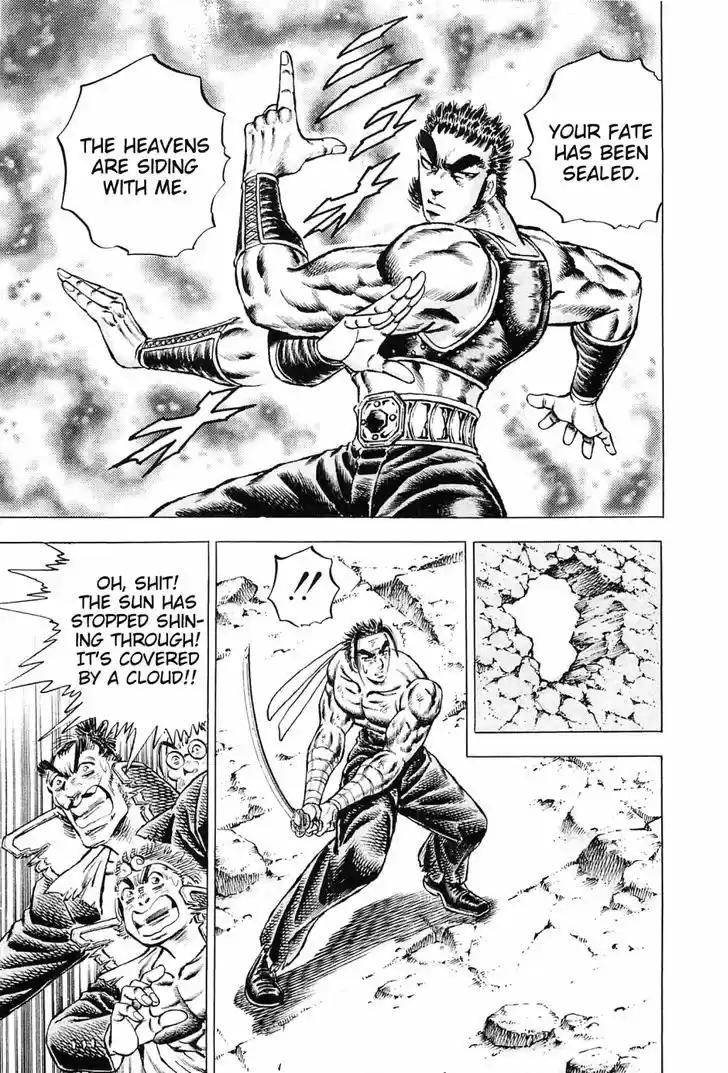 Akatsuki!! Otokojuku - Seinen yo, Taishi wo Idake 121