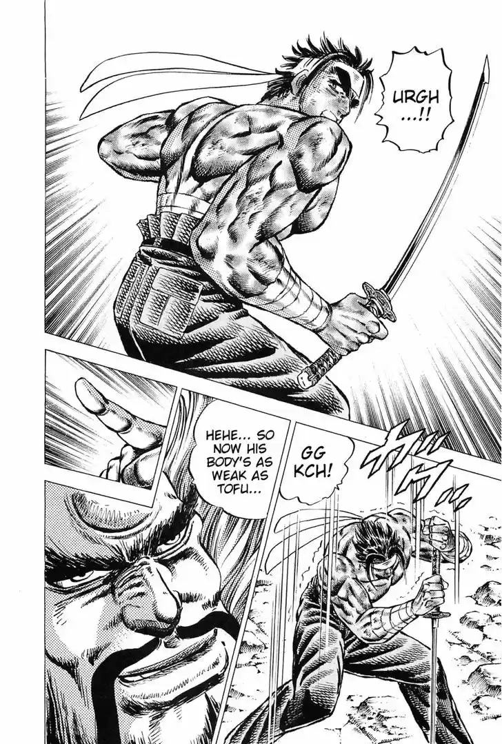 Akatsuki!! Otokojuku - Seinen yo, Taishi wo Idake 121