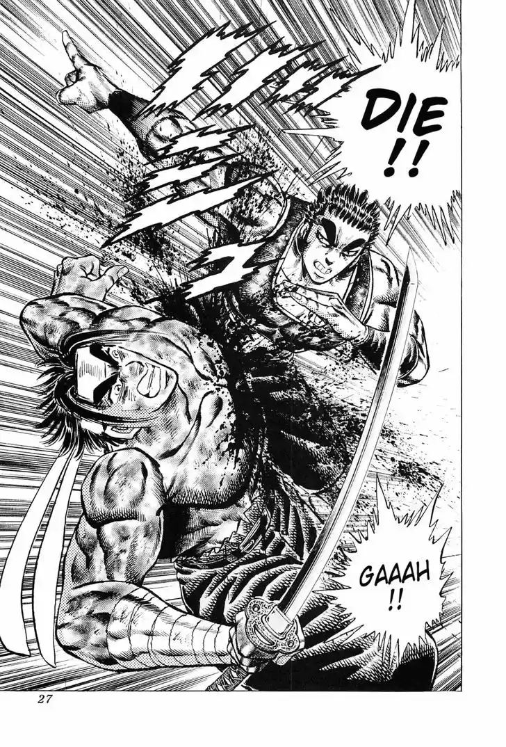 Akatsuki!! Otokojuku - Seinen yo, Taishi wo Idake 121