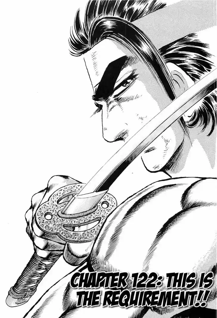 Akatsuki!! Otokojuku - Seinen yo, Taishi wo Idake 122