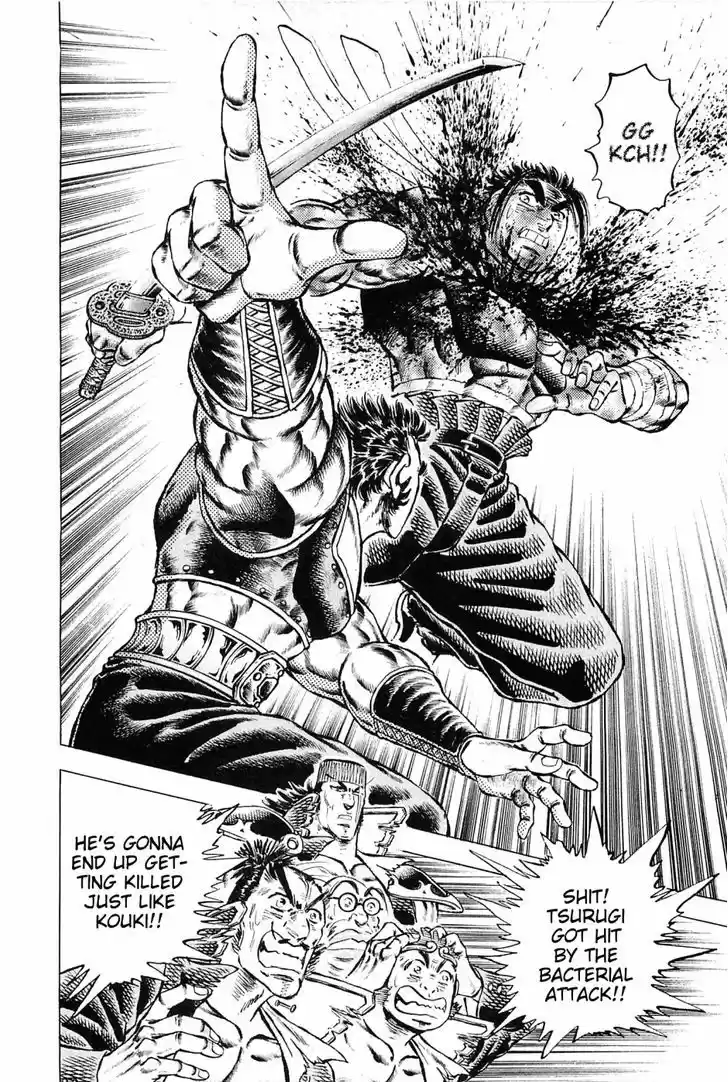 Akatsuki!! Otokojuku - Seinen yo, Taishi wo Idake 122