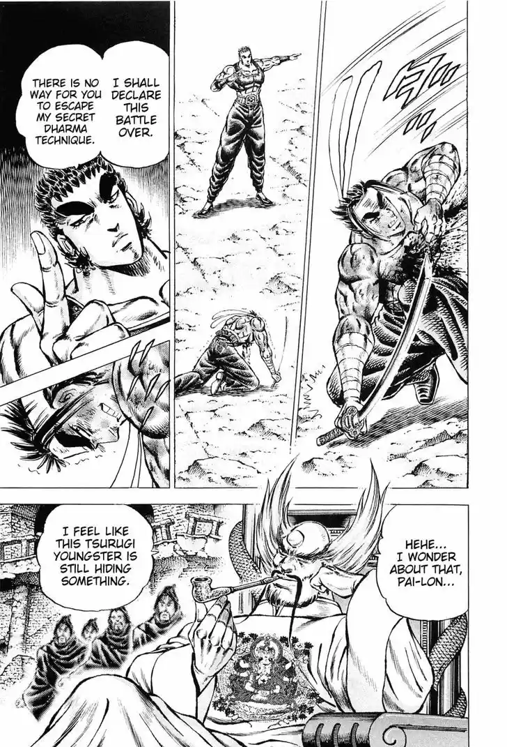 Akatsuki!! Otokojuku - Seinen yo, Taishi wo Idake 122