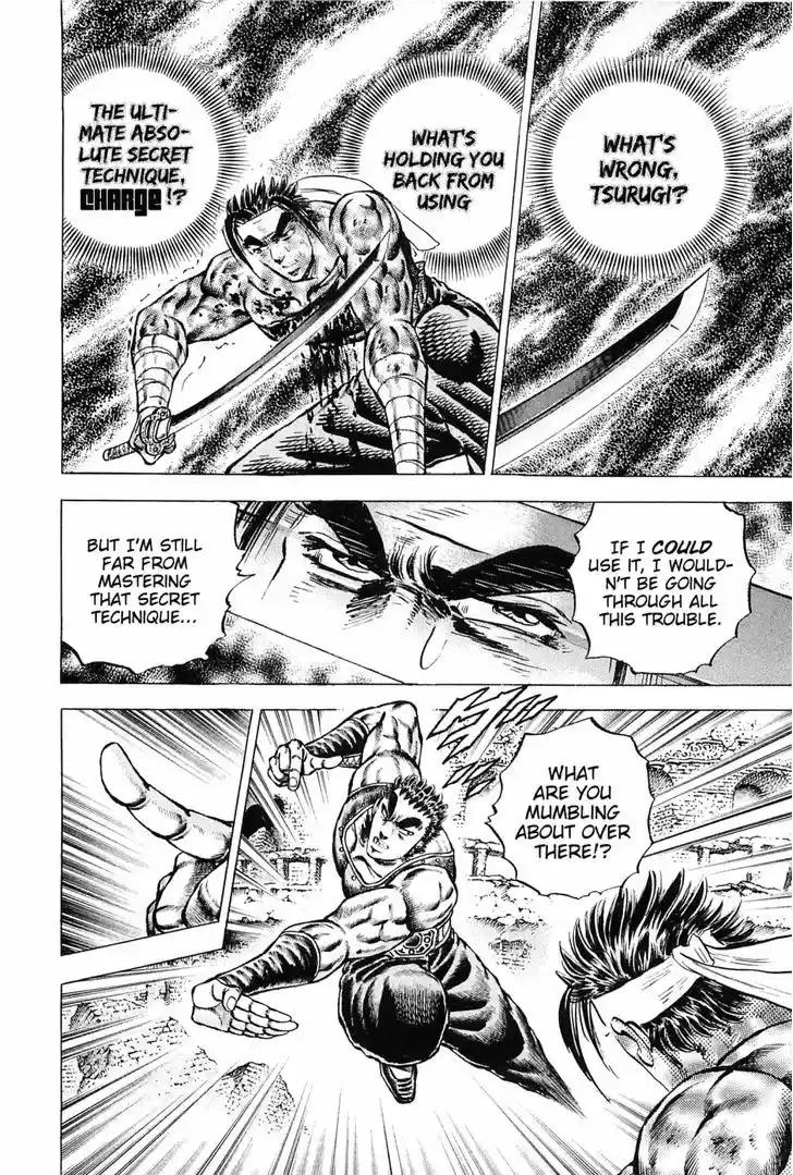 Akatsuki!! Otokojuku - Seinen yo, Taishi wo Idake 122