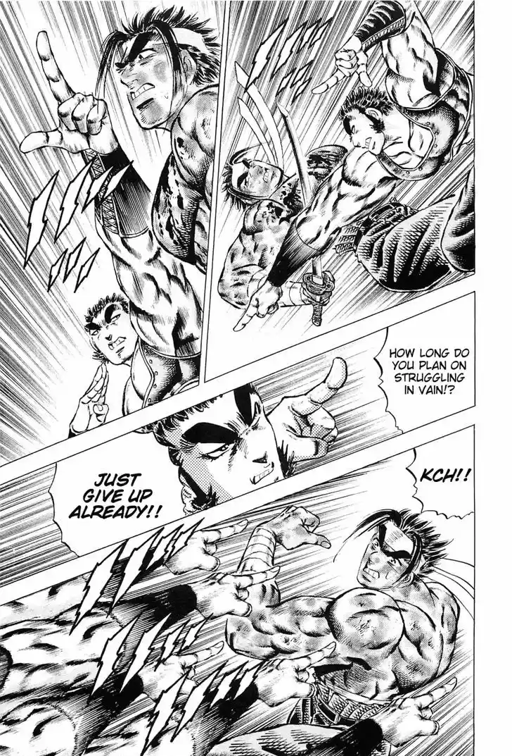 Akatsuki!! Otokojuku - Seinen yo, Taishi wo Idake 122