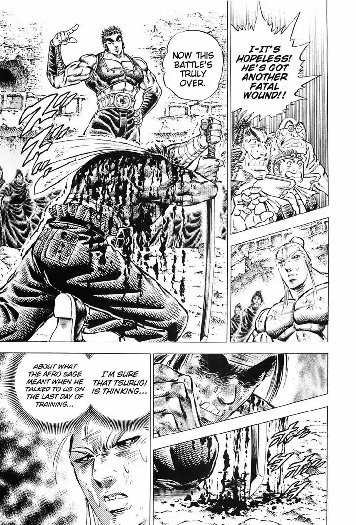 Akatsuki!! Otokojuku - Seinen yo, Taishi wo Idake 122