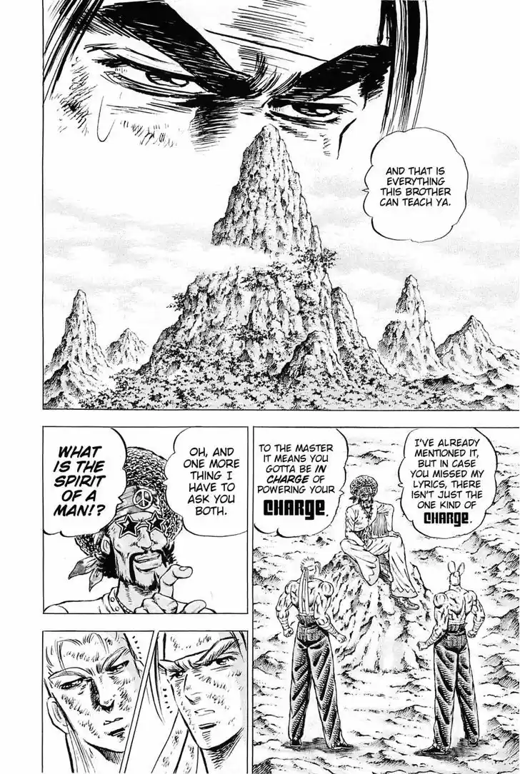 Akatsuki!! Otokojuku - Seinen yo, Taishi wo Idake 122