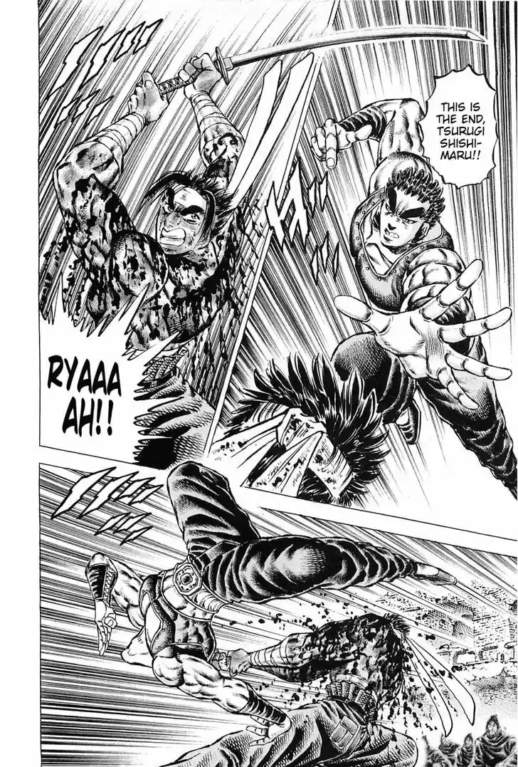 Akatsuki!! Otokojuku - Seinen yo, Taishi wo Idake 122