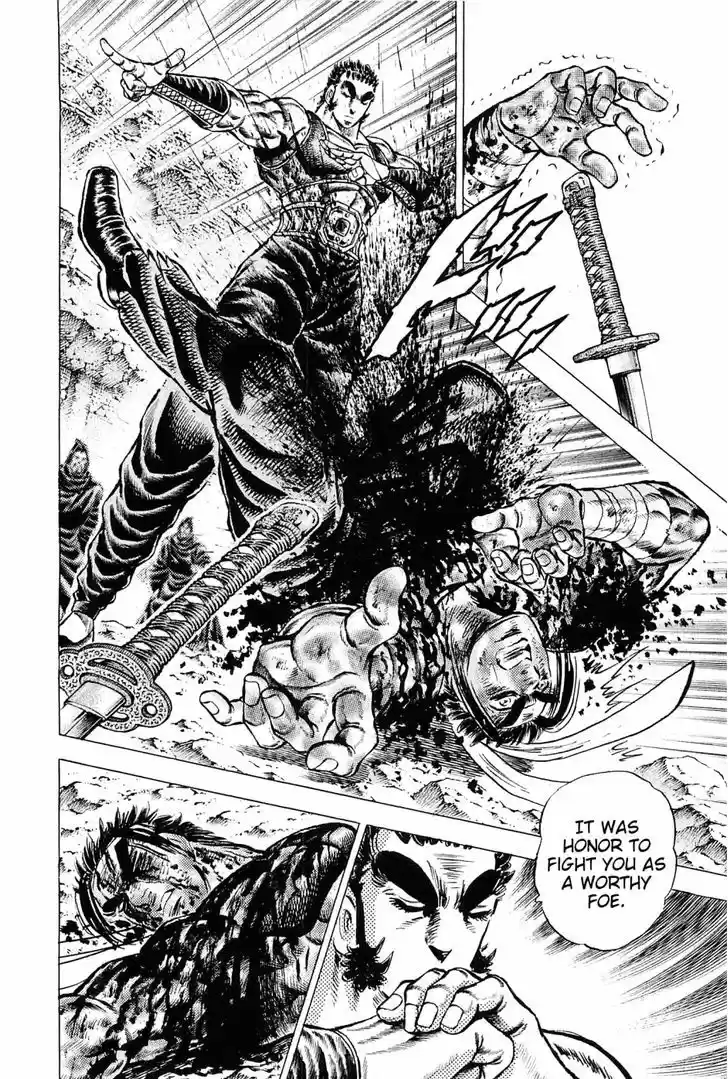 Akatsuki!! Otokojuku - Seinen yo, Taishi wo Idake 122