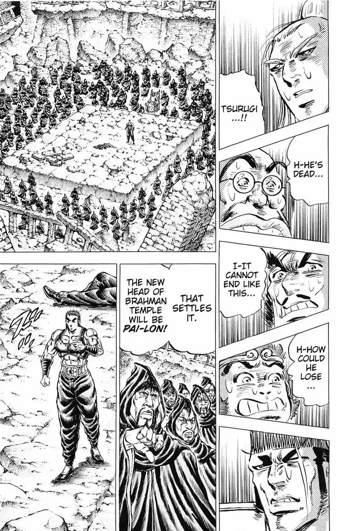 Akatsuki!! Otokojuku - Seinen yo, Taishi wo Idake 122