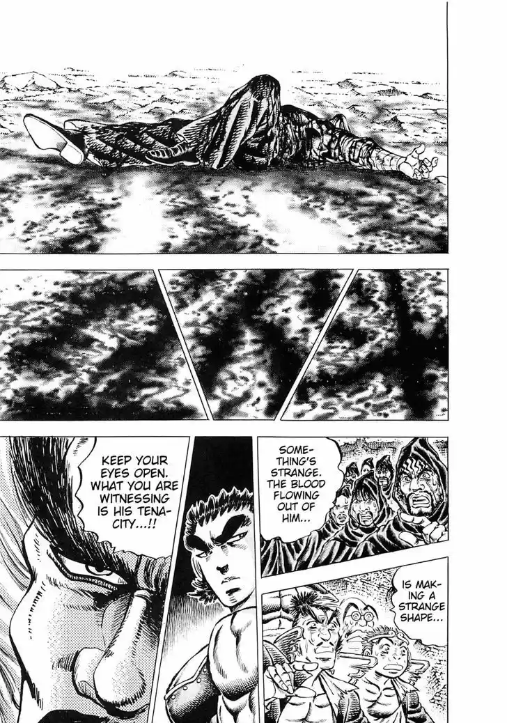 Akatsuki!! Otokojuku - Seinen yo, Taishi wo Idake 122