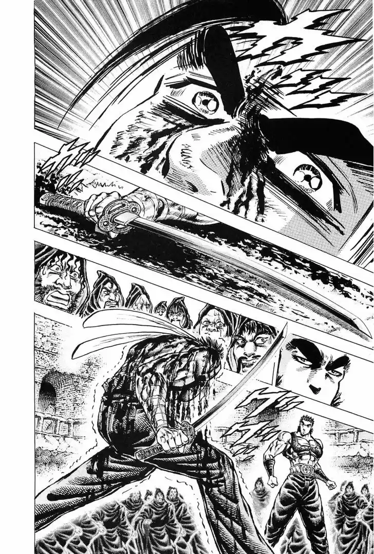 Akatsuki!! Otokojuku - Seinen yo, Taishi wo Idake 122