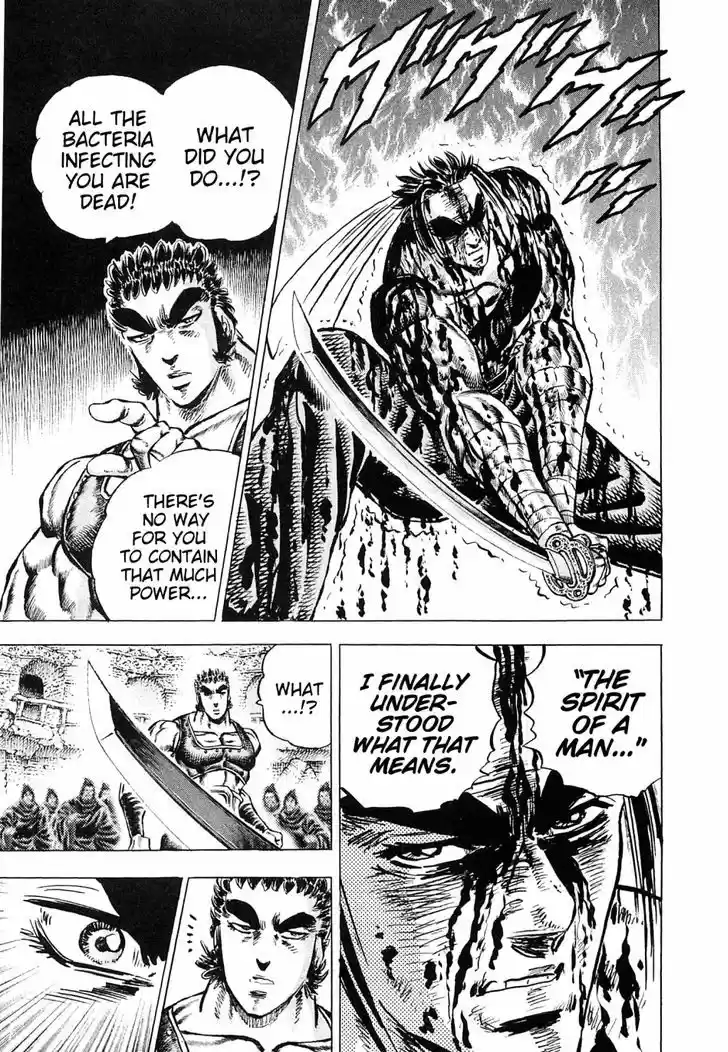 Akatsuki!! Otokojuku - Seinen yo, Taishi wo Idake 122