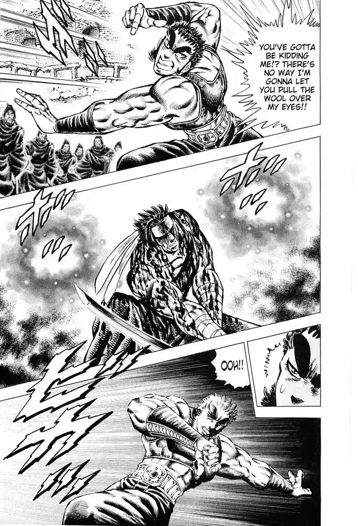 Akatsuki!! Otokojuku - Seinen yo, Taishi wo Idake 122