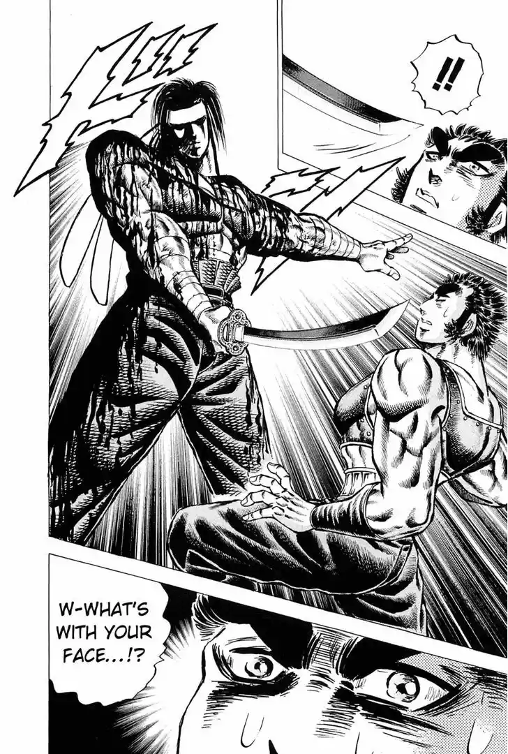 Akatsuki!! Otokojuku - Seinen yo, Taishi wo Idake 122