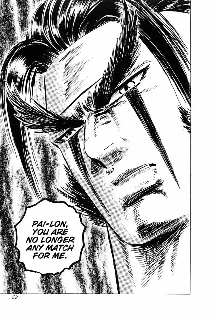 Akatsuki!! Otokojuku - Seinen yo, Taishi wo Idake 122