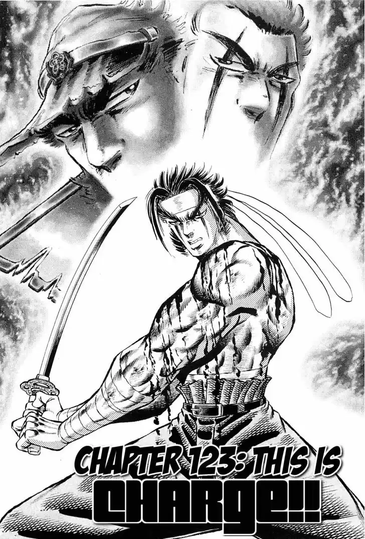 Akatsuki!! Otokojuku - Seinen yo, Taishi wo Idake 123