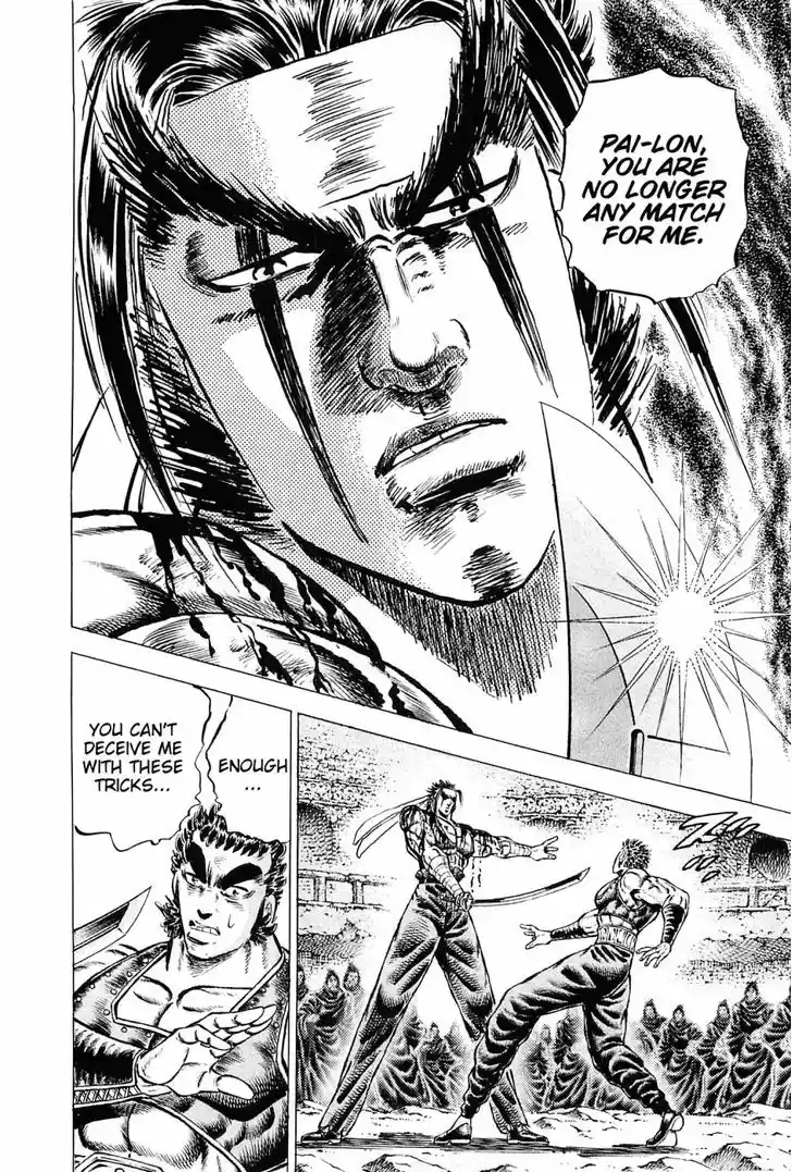 Akatsuki!! Otokojuku - Seinen yo, Taishi wo Idake 123