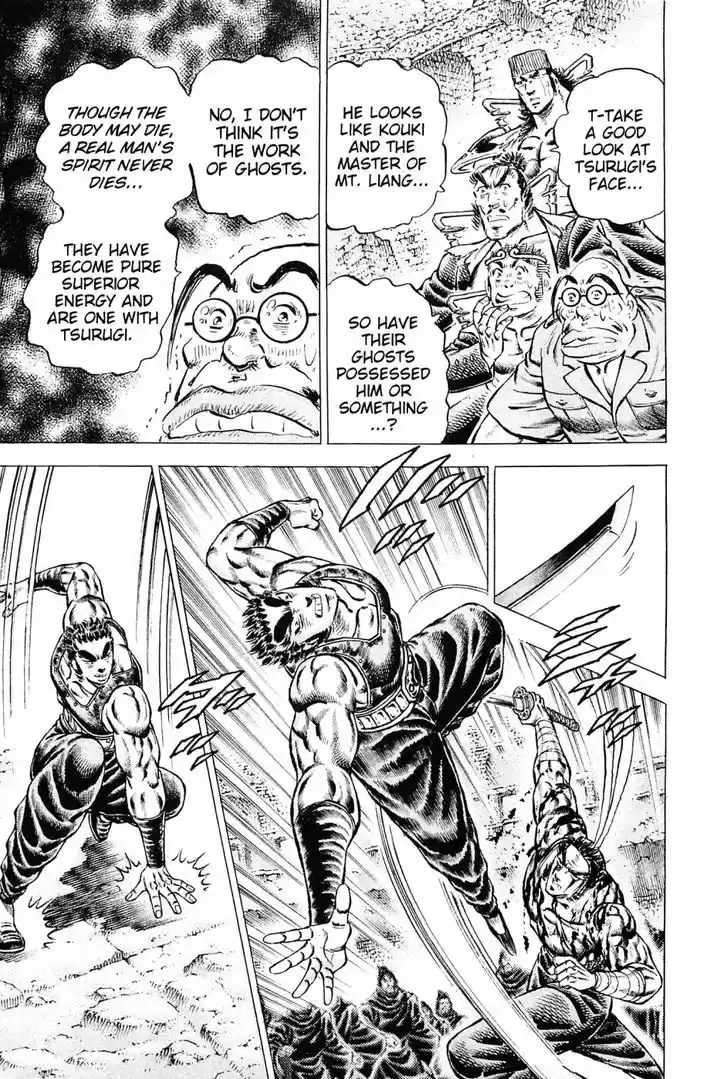 Akatsuki!! Otokojuku - Seinen yo, Taishi wo Idake 123