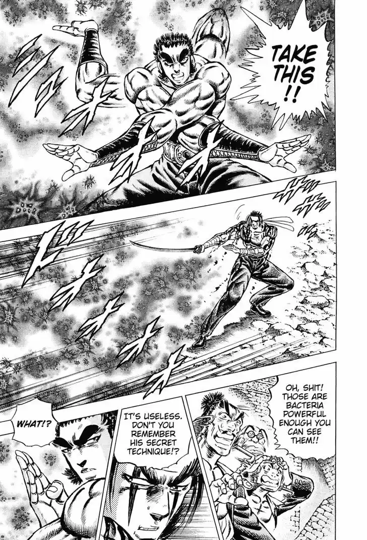 Akatsuki!! Otokojuku - Seinen yo, Taishi wo Idake 123