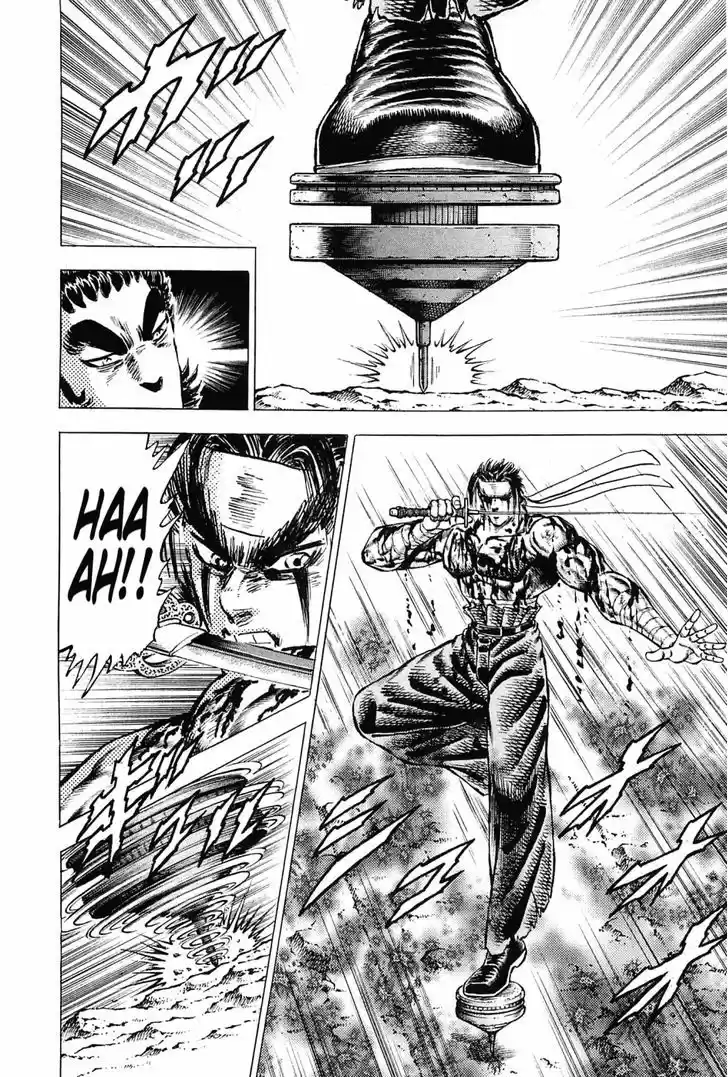 Akatsuki!! Otokojuku - Seinen yo, Taishi wo Idake 123