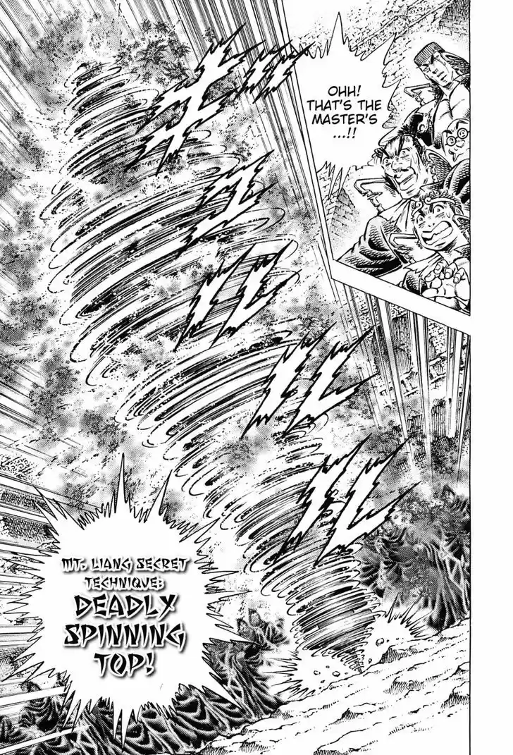 Akatsuki!! Otokojuku - Seinen yo, Taishi wo Idake 123