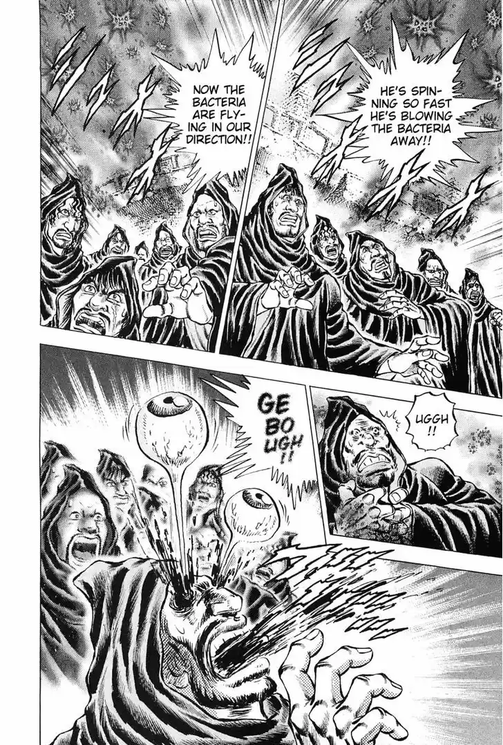 Akatsuki!! Otokojuku - Seinen yo, Taishi wo Idake 123