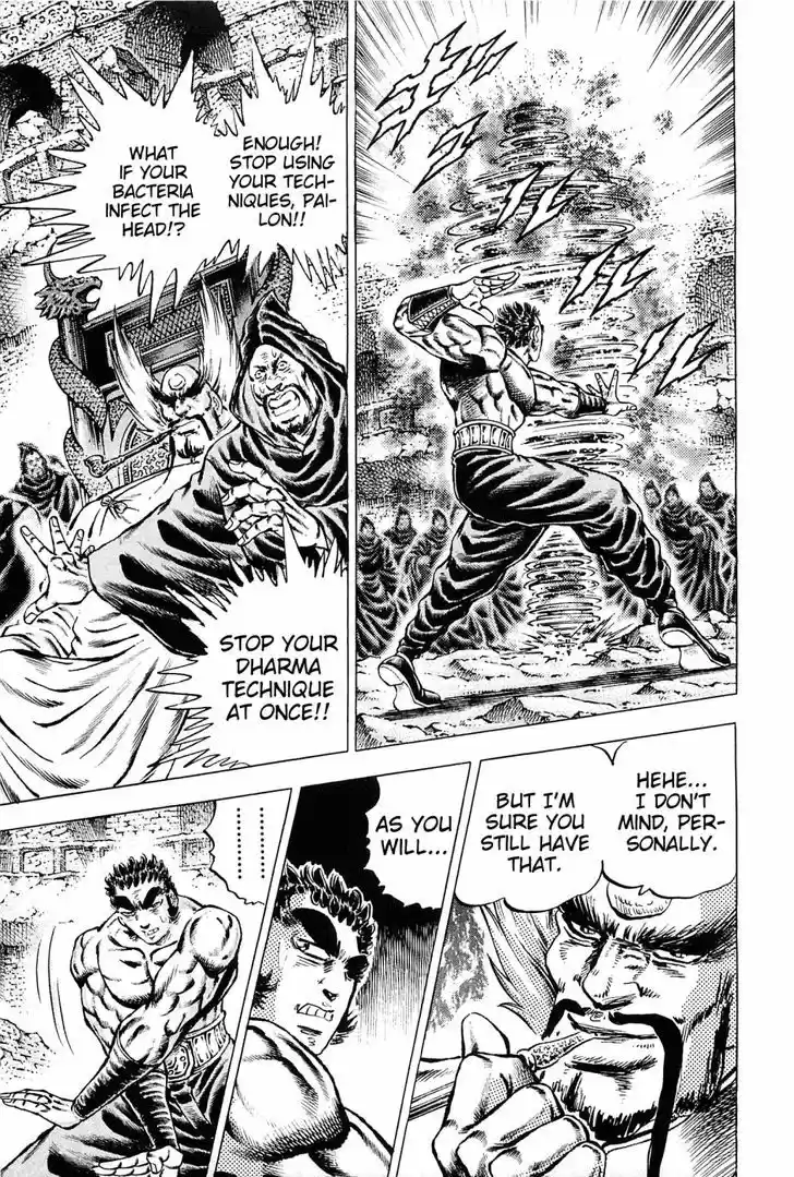 Akatsuki!! Otokojuku - Seinen yo, Taishi wo Idake 123