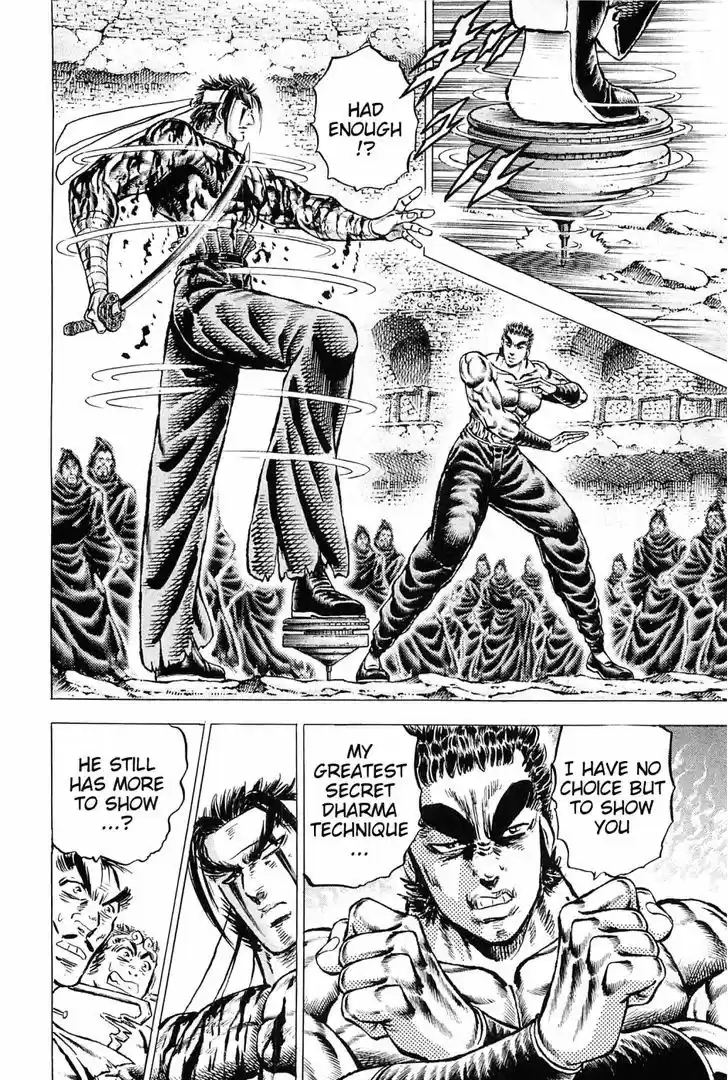 Akatsuki!! Otokojuku - Seinen yo, Taishi wo Idake 123