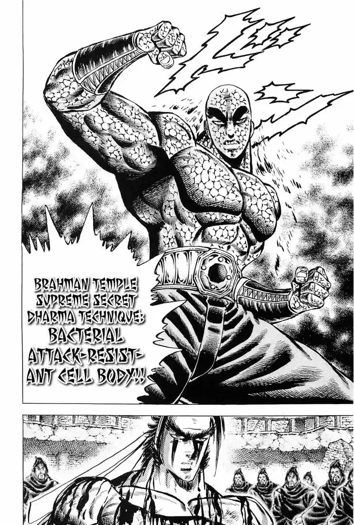 Akatsuki!! Otokojuku - Seinen yo, Taishi wo Idake 123