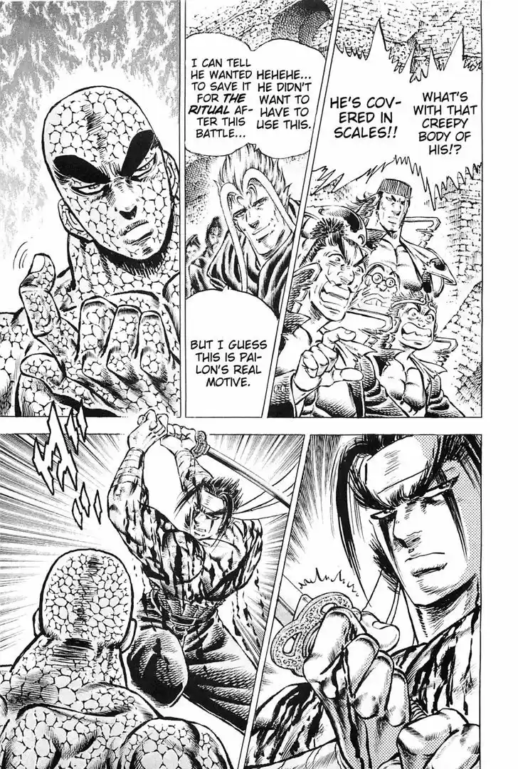 Akatsuki!! Otokojuku - Seinen yo, Taishi wo Idake 123