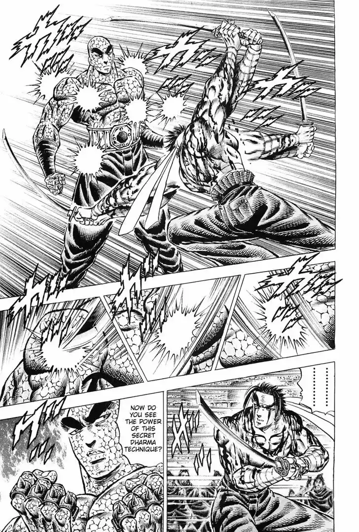 Akatsuki!! Otokojuku - Seinen yo, Taishi wo Idake 123