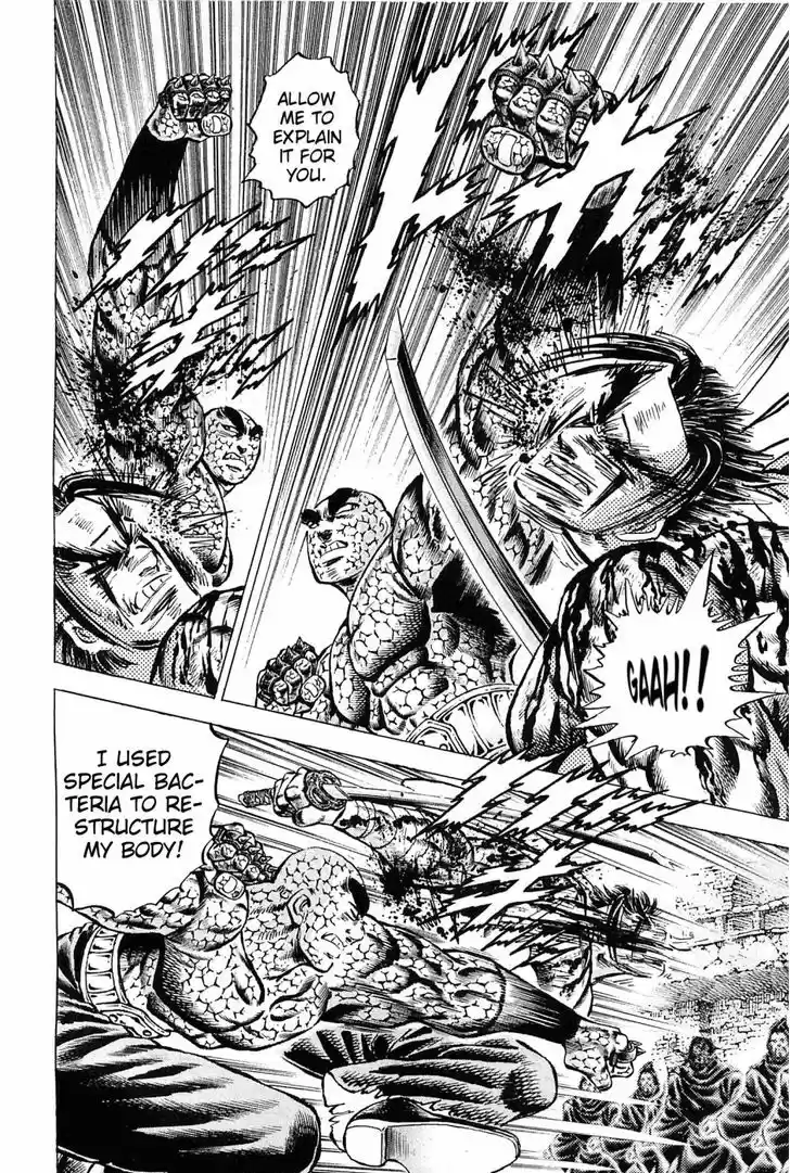 Akatsuki!! Otokojuku - Seinen yo, Taishi wo Idake 123