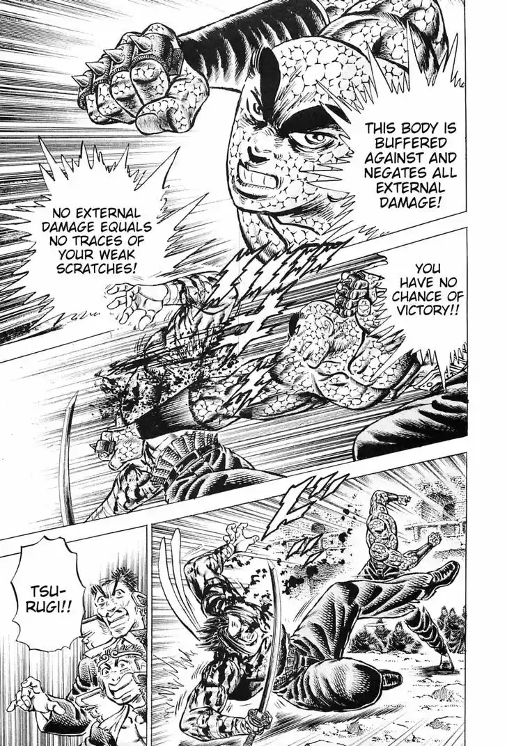 Akatsuki!! Otokojuku - Seinen yo, Taishi wo Idake 123