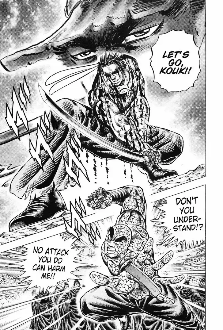 Akatsuki!! Otokojuku - Seinen yo, Taishi wo Idake 123