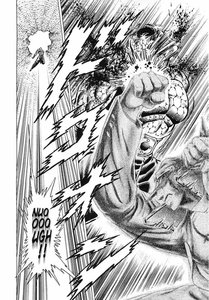 Akatsuki!! Otokojuku - Seinen yo, Taishi wo Idake 123