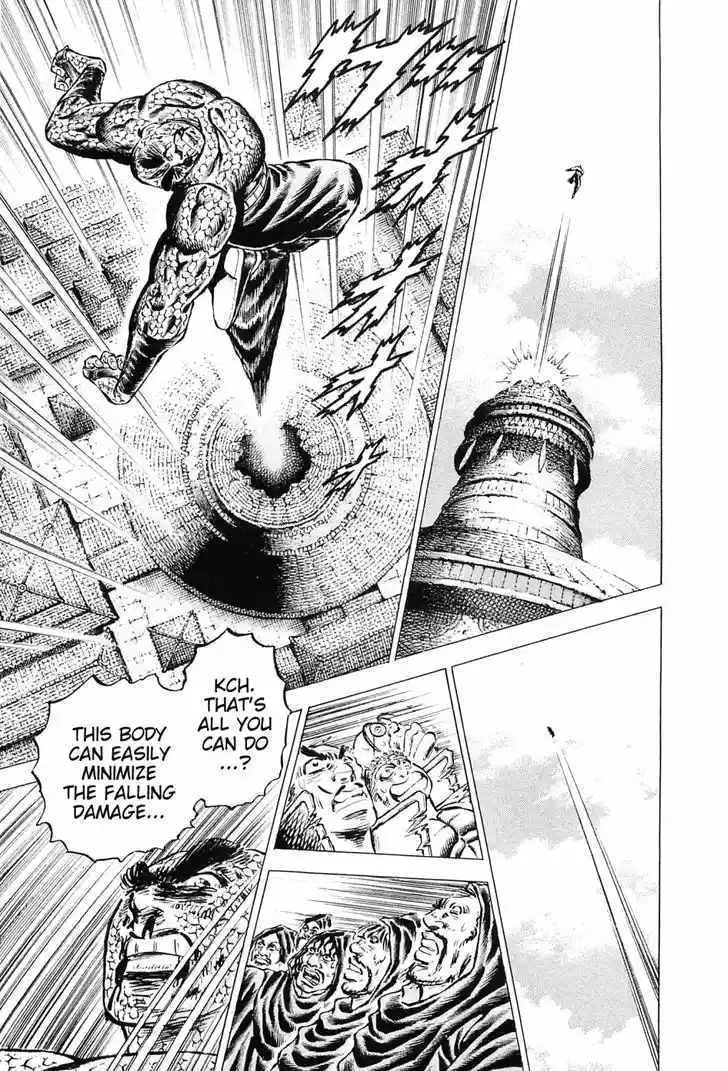 Akatsuki!! Otokojuku - Seinen yo, Taishi wo Idake 123